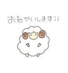ひつじのめる（個別スタンプ：21）