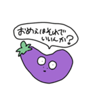 野菜の屈辱（個別スタンプ：17）