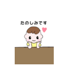 可愛い赤ちゃんの使いやすいスタンプ♡（個別スタンプ：8）
