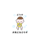 可愛い赤ちゃんの使いやすいスタンプ♡（個別スタンプ：14）