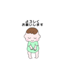 可愛い赤ちゃんの使いやすいスタンプ♡（個別スタンプ：16）
