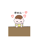 可愛い赤ちゃんの使いやすいスタンプ♡（個別スタンプ：23）
