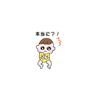 可愛い赤ちゃんの使いやすいスタンプ♡（個別スタンプ：24）