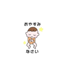 可愛い赤ちゃんの使いやすいスタンプ♡（個別スタンプ：26）