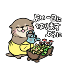 使いやすいカワウソさんカフェ（個別スタンプ：38）