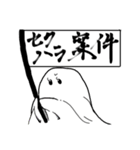 フェミニズムひろめてこっ！（個別スタンプ：8）