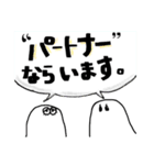 フェミニズムひろめてこっ！（個別スタンプ：10）