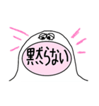 フェミニズムひろめてこっ！（個別スタンプ：11）