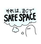 フェミニズムひろめてこっ！（個別スタンプ：12）