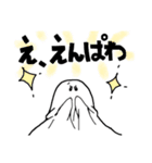 フェミニズムひろめてこっ！（個別スタンプ：14）