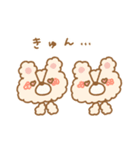 もふもふしたやつら（個別スタンプ：9）