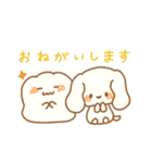 もふもふしたやつら（個別スタンプ：13）