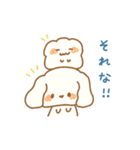 もふもふしたやつら（個別スタンプ：14）