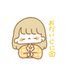もふもふしたやつら（個別スタンプ：22）