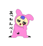 うさぎじゃないですけど！？あおり編（個別スタンプ：1）