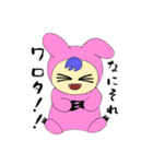うさぎじゃないですけど！？あおり編（個別スタンプ：4）