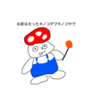 おむちゃんFriends（個別スタンプ：12）