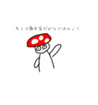 おむちゃんFriends（個別スタンプ：13）