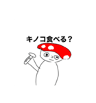 おむちゃんFriends（個別スタンプ：16）