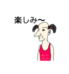 パキポキな人達です（個別スタンプ：4）