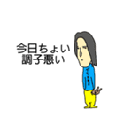 パキポキな人達です（個別スタンプ：7）