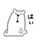 しろくまつん（個別スタンプ：5）