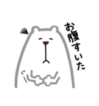 しろくまつん（個別スタンプ：7）