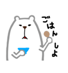 しろくまつん（個別スタンプ：9）