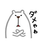 しろくまつん（個別スタンプ：13）