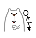 しろくまつん（個別スタンプ：14）