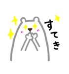 しろくまつん（個別スタンプ：15）