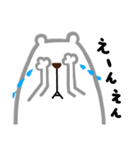 しろくまつん（個別スタンプ：17）