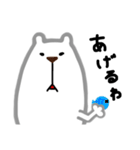 しろくまつん（個別スタンプ：19）