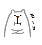 しろくまつん（個別スタンプ：20）