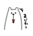 しろくまつん（個別スタンプ：22）