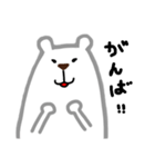しろくまつん（個別スタンプ：28）