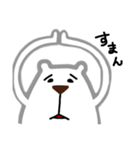 しろくまつん（個別スタンプ：34）