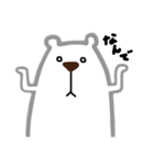 しろくまつん（個別スタンプ：35）