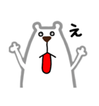 しろくまつん（個別スタンプ：37）