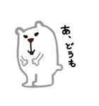 しろくまつん（個別スタンプ：40）