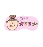 ちこりちゃん ほんわかスタンプ（個別スタンプ：10）