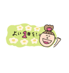 ちこりちゃん ほんわかスタンプ（個別スタンプ：15）