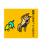 さぁ！ねこ（個別スタンプ：7）