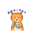 茶トラネコのダジャレスタンプ（個別スタンプ：3）
