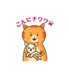 茶トラネコのダジャレスタンプ（個別スタンプ：4）
