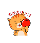 茶トラネコのダジャレスタンプ（個別スタンプ：8）