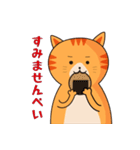 茶トラネコのダジャレスタンプ（個別スタンプ：11）