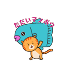 茶トラネコのダジャレスタンプ（個別スタンプ：15）