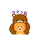 茶トラネコのダジャレスタンプ（個別スタンプ：16）