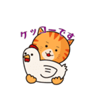 茶トラネコのダジャレスタンプ（個別スタンプ：17）